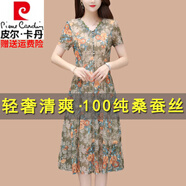 皮爾卡丹高檔高端大牌真絲桑蠶絲連衣裙女2025新款氣質(zhì)媽媽寬松顯瘦連衣裙 綠色【高端品質(zhì)】 3XL 【建議體重120-130斤】