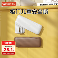 攸曼誠品兒童抽屜固定卡扣柜子門(mén)安全鎖寶寶對開(kāi)門(mén)防夾手櫥門(mén)防護白色6個(gè)