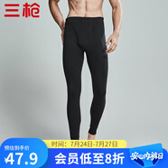 三槍（THREEGUN）新疆棉秋衣秋褲男士保暖褲純棉抗靜電修身彈力貼身打底秋褲 黑(男款) XL
