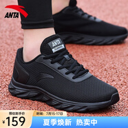 安踏男鞋運(yùn)動鞋男夏季男士軟底網(wǎng)面透氣跑步鞋休閑鞋男皮面防水鞋子男 （夏季全網(wǎng)面透氣）黑色 42 （8.5碼）