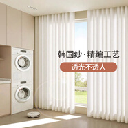 銘聚布藝（MINGJU）透光不透人客廳陽臺(tái)掛鉤窗簾韓國紗白色3.0米寬*2.4米高1片