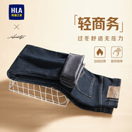 HLA海瀾之家加絨牛仔褲男冬季輕商務(wù)時(shí)尚系列加厚直筒褲子男