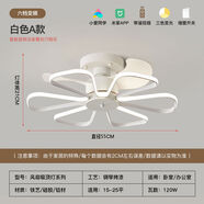 吸頂風(fēng)扇燈2024年新款吊扇燈餐廳飯廳臥室電扇燈中山燈具廠(chǎng)家直銷(xiāo) 吸頂白色A款55cm小米語(yǔ)音聲