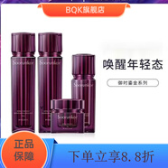 秀麗韓【官方店】秀麗韓紫蘇時節(jié)精.粹水桑黃鎏金美人典藏 御時盛金系列四件套