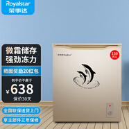 榮事達(dá)（Royalstar）小冰柜家用小型冷凍保鮮迷你冷藏商用臥式冷柜單用儲母乳柜節(jié)能省電 【一級節(jié)能 風(fēng)機(jī)減霜】微霜款 158L