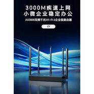 TENDA騰達(dá)W18E/AX3000 全新企業(yè)級(jí)無線路由器 E9 AX3000 WIFI6