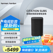 哈曼卡頓（Harman/Kardon）Citation音樂(lè )魔力 家庭影院 無(wú)線(xiàn)影院回音壁低音炮 WiFi SUBS/只 黑色