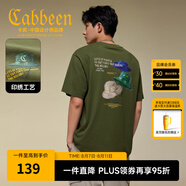 卡賓（CABBEEN）【索羅娜涼感】短袖男士T恤印繡工藝潮流時(shí)尚夏季短袖T恤男裝 草綠色58 3XL /190/56