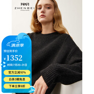 珍貝圓領(lǐng)蝙蝠袖保暖純羊絨衫女寬松減齡針織衫休閑簡約149 煙熏黑 M （100碼）