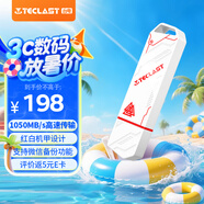 臺電（TECLAST）256GB USB3.2固態(tài)U盤 讀速1050MB/s 高速辦公大容量車載u盤 電腦移動硬盤系統(tǒng)優(yōu)盤