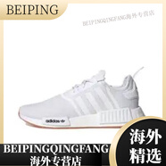 阿迪達(dá)斯（adidas）三葉草爆米花NMD緩震運(yùn)動(dòng)R1透氣夏季百搭男女休閑復(fù)古跑步運(yùn)動(dòng)鞋 GZ9260 42.5