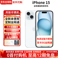 【美版有鎖】Apple 蘋(píng)果15 iPhone15 全新僅激活在保后封包裝 iPhone15 藍色【6.1英寸】 256GB【內置開(kāi)卡槽+3期免息】