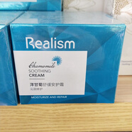 瑞雨麗 REALISM洋甘菊香氛舒緩調理水乳液滋潤修護補水保濕紅血絲過(guò)敏柔膚新款 新品瑞雨麗面霜 下單送:進(jìn)口面貼+洗護試用