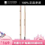 蜜絲婷（Mistine）雙頭三角 眉筆 防水防汗持久不脫妝修飾眉形自然 m 03大地褐棕