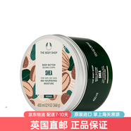 美體小鋪潤膚霜butter身體乳霜春夏96h滋潤保濕全身用英國進(jìn)口原裝 乳木果-400ml（直郵）