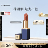 毛戈平魅色凝潤唇膏802馥郁秋色3.8g口紅潤澤持久保濕不脫妝生日禮物女