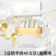 高絲Yamiipro婭怡蜜臻寵護(hù)膚套裝凈顏洗面奶發(fā)酵爽膚水精華液次拋精華 2盒精華液（送1瓶噴霧)