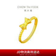 周大福女戒蝴蝶結開(kāi)口戒黃金戒指(工費120)約2.95g F177695七夕