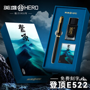 英雄 H HERO【登頂E522】高端鋼筆初高中學生升學成人送禮簽字練字輕奢定制logo免費刻字七夕教師節(jié)生日禮物 磨砂黑-銥金筆畢業(yè)禮盒【聯(lián)系客服可定制】 美工尖（彎尖）0.7-1mm