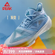 匹克（PEAK）態(tài)極大三角籃球鞋男 太極新款櫻花球鞋緩震耐磨運(yùn)動(dòng)鞋男鞋子 優(yōu)蘭(1代新配色) 42
