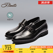 賓度（J.Benato）【品牌旗艦】皮鞋男英倫真皮男士商務(wù)正裝鞋套腳舒適緩震婚鞋 黑色(歐碼) 43