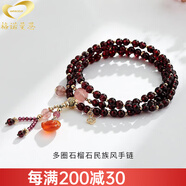 GONMCEAN巴西酒紅石榴石手鏈女三圈本命年水晶手串飾品送女友本命年 石榴石花朵吊墜