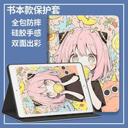 釘蕊適用聯(lián)想小新Pad12.1保護(hù)套2025新款小新平板12.1保護(hù)殼筆槽款書本款卡通圖案氣囊全包防摔軟殼 【檸檬阿尼亞】單底書本款 小新Pad12.1【12.1英寸】+鋼化膜