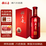 稻花香 典藏6 濃香型白酒 42度 500ml 單瓶裝