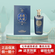 五糧液【喜酒】宜賓五糧液股份40/50度濃香型純糧白酒中秋送禮新老隨機 52度 500mL 1瓶 五糧人家藍盒