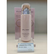 京潤珍珠（gNPearl）裸妝透白珍珠水120ml化妝品精華水柔膚水護膚水刮碼發(fā)新年禮物 裸妝透白珍珠水 刮碼發(fā)