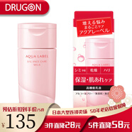 資生堂日本進(jìn)口水之印玻尿酸水補水保濕彈潤視黃醇水乳霜護膚品套裝K老 高保濕乳液-130ml