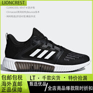 阿迪達(dá)斯（adidas）CLIMACOOLVENT男女跑步運(yùn)動(dòng)鞋F(xiàn)X6791 cg3916 42.5