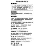 廠家直供雪美姬護(hù)膚品雪美姬津元水乳霜原液刮碼銷售新老款隨 柔膚露乳原液蛋白霜防護(hù)乳