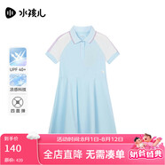 水孩兒（SOUHAIT）童裝女童涼感連衣裙夏季新款兒童學院風防曬裙 水晶藍 170