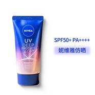 妮維雅（NIVEA）日本妮維雅NIVEA潤(rùn)色隔離防曬乳水感清爽高倍防曬面部提亮防曬霜 50g 粉管潤(rùn)色隔離