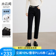 水云間黑色高腰牛仔褲女裝春季新款2025簡(jiǎn)約百搭休閑小腳九分褲子 黑色 XL
