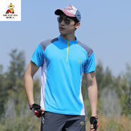 稻草人戶(hù)外短袖立領(lǐng)速干T恤夏季登山徒步運動(dòng)跑步透氣吸汗大碼快干T上衣 A52男短袖淺藍 L 建議100/120斤