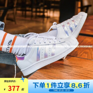 阿迪達(dá)斯（adidas）男女鞋 SUPERSTAR 三葉草經(jīng)典金標(biāo)貝殼頭板鞋休閑運(yùn)動(dòng)鞋 鐳射彩紋FV3139/大半碼 37