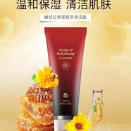夢迪莎（Modissa）【官方店】蜂漿紅參緊致萃活潔面乳120g滋養(yǎng)深層清潔溫和洗面奶女 夢迪莎溫和洗面奶120G  2瓶