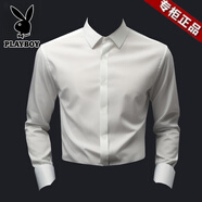 花花公子（PLAYBOY）夏季2025新款白色長(zhǎng)袖襯衫男正裝商務(wù)結(jié)婚免燙抗皺職業(yè)西裝襯衣 白色 長(zhǎng)袖 XL / 40