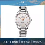 格林情人節【送男友】瑞士進(jìn)口石英機芯男士手表舒海琴系列手表55039 白面鋼帶男