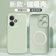 機(jī)旺馬榮耀400pro手機(jī)殼磁吸全包鏡頭【磁吸】弗雷德適用于榮耀400手機(jī)殼新款Honor 400Pro保護(hù)套DNN-AN0 【草綠色】磁吸充電真液態(tài)硅膠倍感親膚 榮耀400 Pro