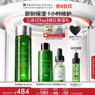 修麗可色修精華水200ml 護(hù)膚舒緩修護(hù)保濕化妝品爽膚水七夕情人節(jié)禮物