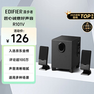 漫步者（EDIFIER）R101V 2.1聲道電腦音響音箱 臺式機(jī)筆記本桌面音響 游戲音響 黑色