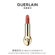 嬌蘭（Guerlain）臻彩寶石絲絨唇膏口紅207慵懶裸米色化妝品禮盒生日禮物送女友