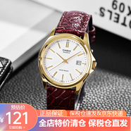 卡西歐（CASIO）手表男 指針系列 經(jīng)典簡約 商務(wù)通勤手表 送男友 MTP-1183Q-7A