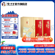 瀘州老窖特曲酒紀(jì)念版 濃香型白酒 52度 500mL 2瓶 星光璀璨禮盒