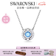 施華洛世奇（SWAROVSKI）Una跳動(dòng)的心項鏈女吊墜輕奢小眾送女友女士老婆畢業(yè)禮物女 【銷(xiāo)量NO1】藍色跳動(dòng)的心5279425