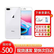 iphone 8plus正品 iphone8手機(jī)全網(wǎng)通 iPhone8plus 銀色 256G