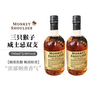 三只猴子三只猴子進(jìn)口洋酒調(diào)和純麥英國(guó)威士忌 斯佩塞地區(qū) 基酒 雙瓶